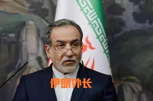 美伊和平谈判新消息，伊朗提出三步走方案：其一，美国与以色列不得攻击伊朗和黎巴嫩；