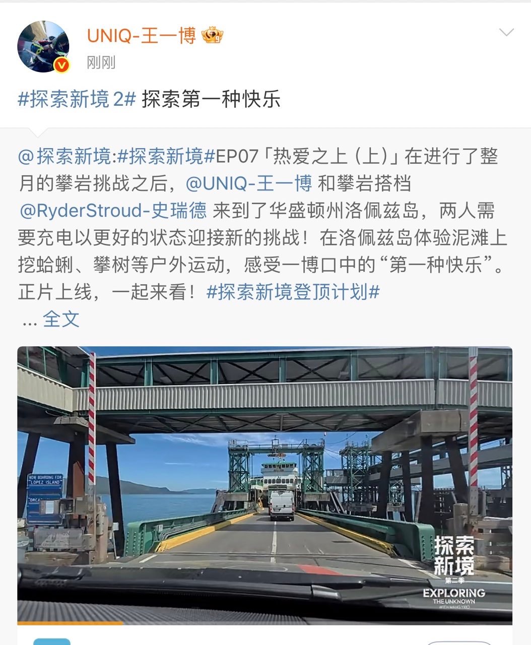 王一博探索快乐王一博探索第1种快乐王一博探索快乐 