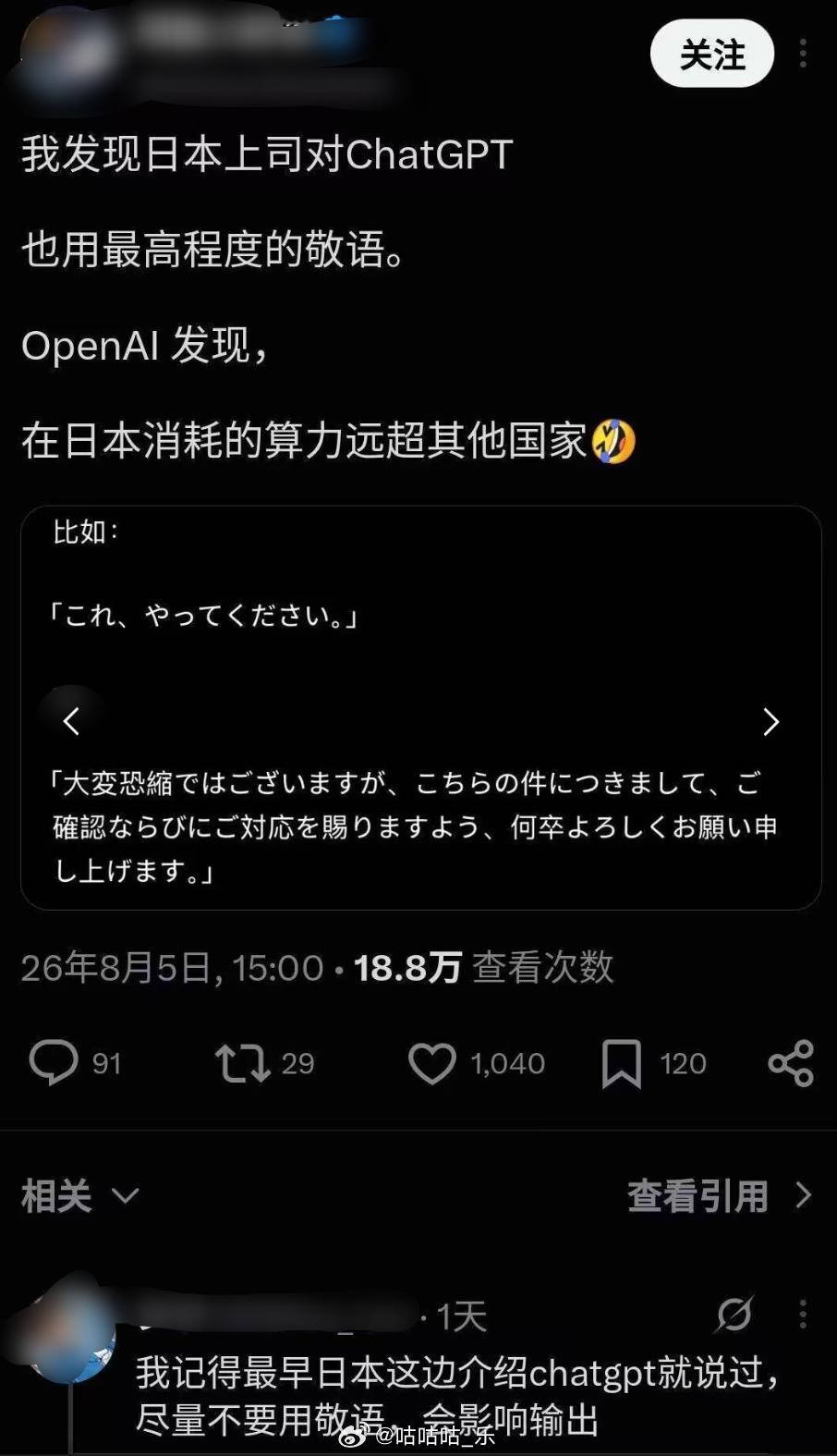 浪费资源 