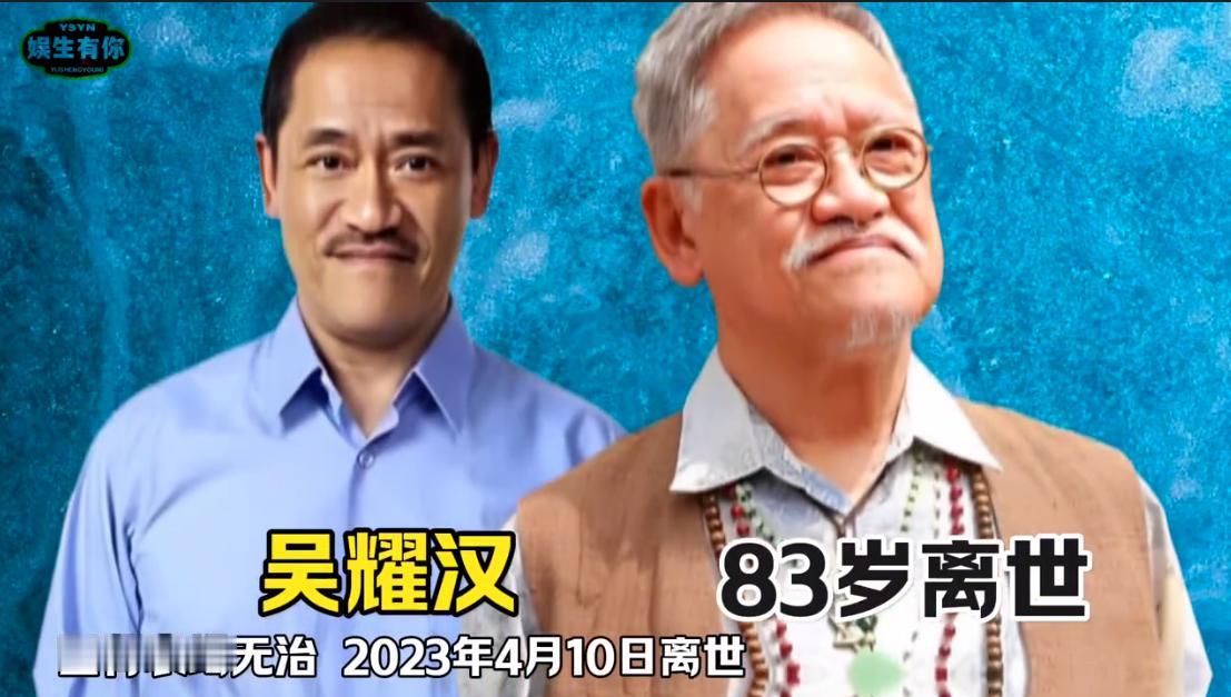 一批最会演戏的香港黄金绿叶，接连离开。
也预示着港片黄金时代彻底收尾！
港片再也