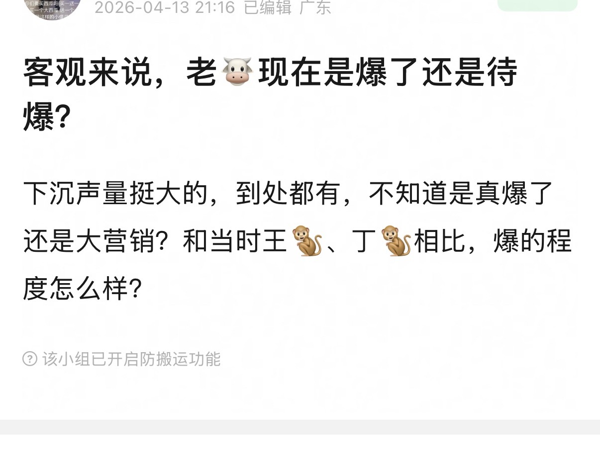 张凌赫现在爆了吗