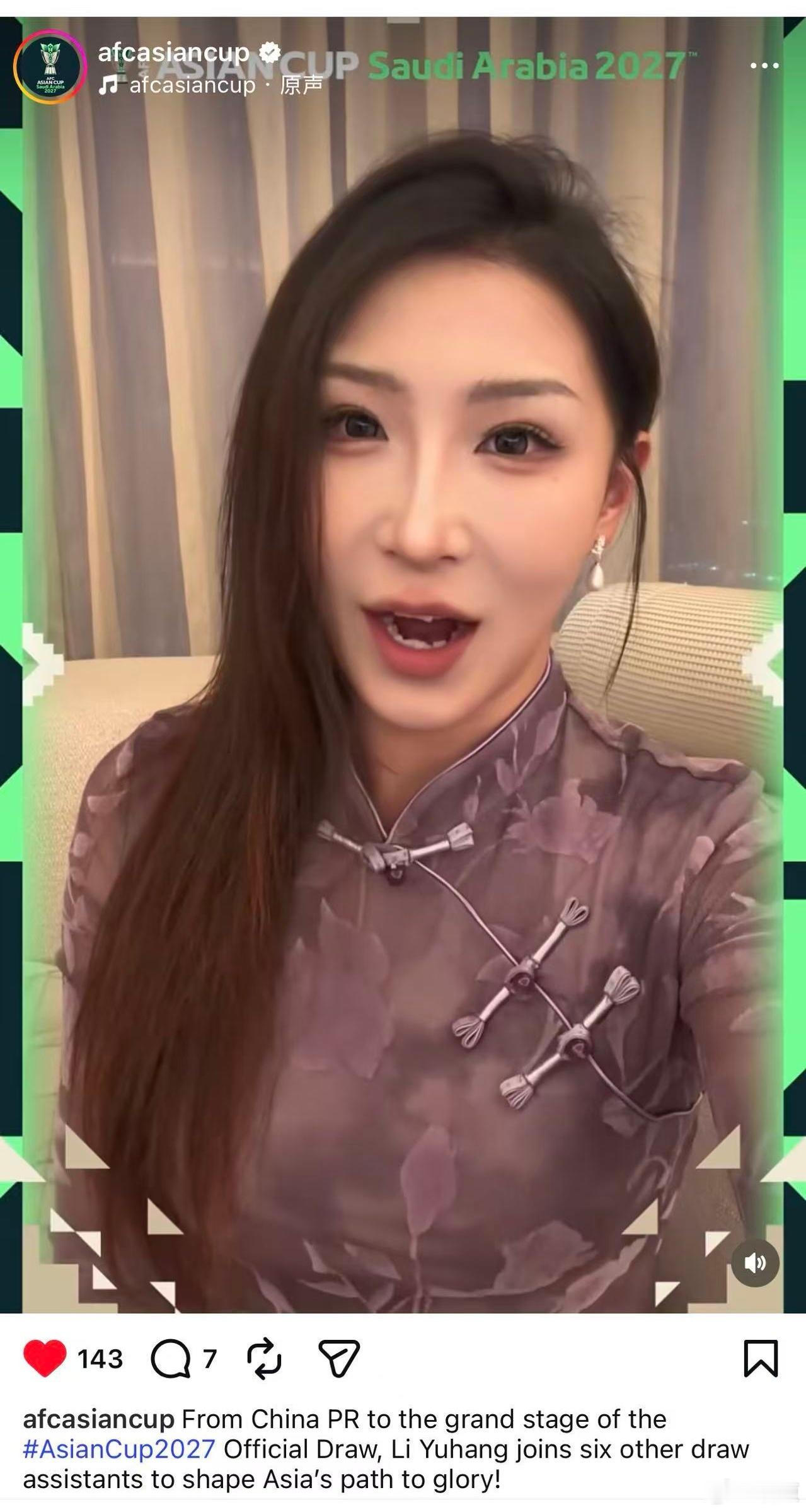 2027年亚洲杯抽签嘉宾助理来自山西人的足球闪耀时刻足协杯种子计划下周太原见🏆