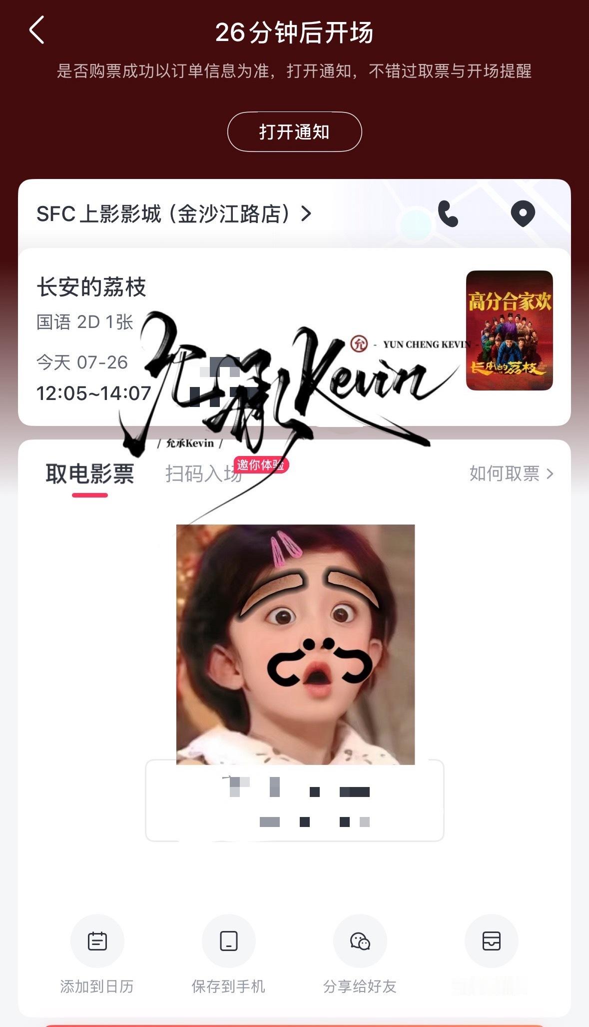 EP41：好看的电影值得三刷～杨幂治好了我的犯错羞耻症杨幂郑玉婷 ​​​