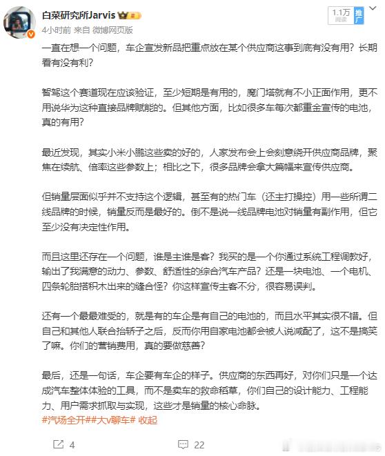 话说我好像突然悟了。小米为什么会有两拨人，看着好像都是kml的样子，但又好像完全