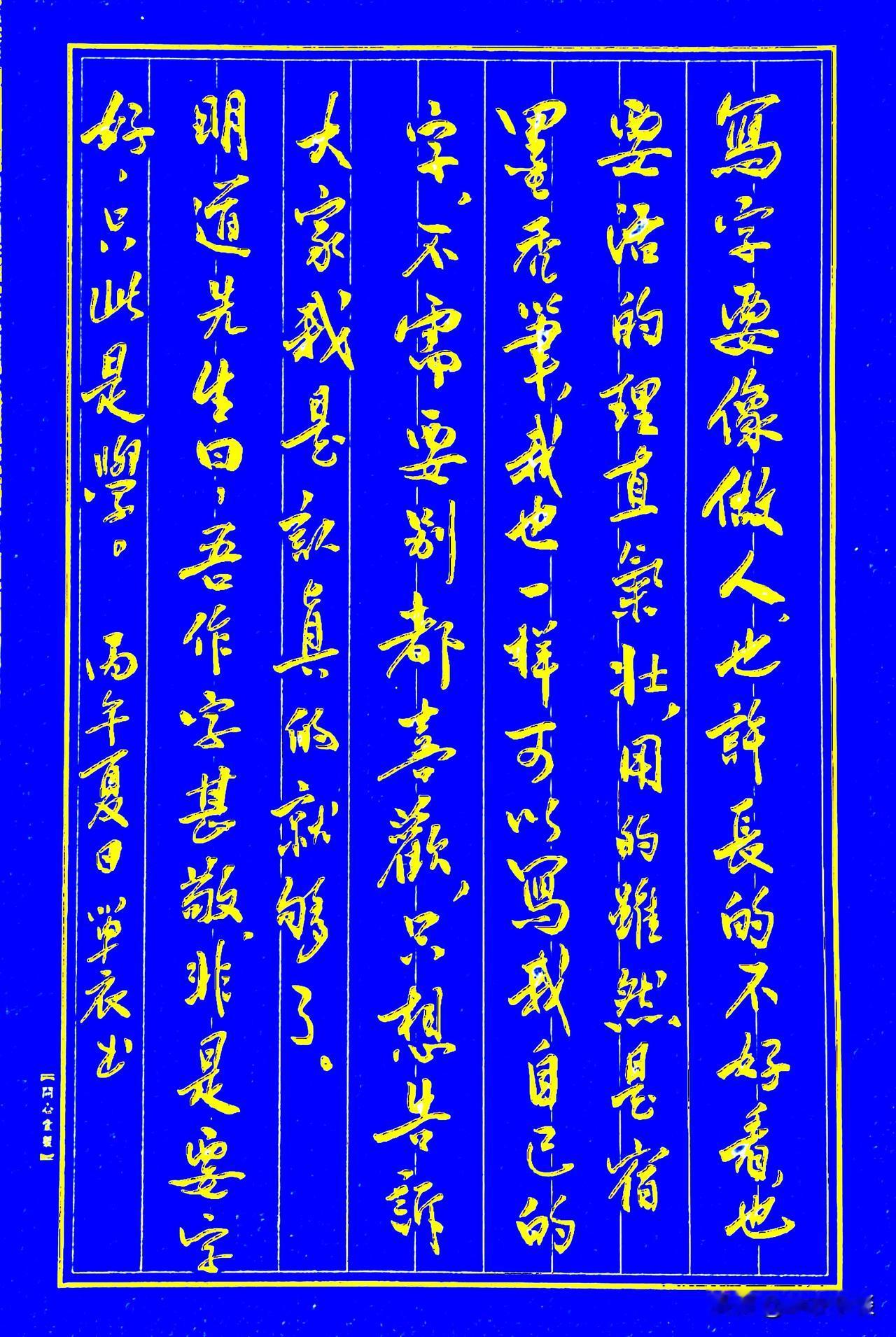 好久不动笔了，今天刷个够[捂脸]