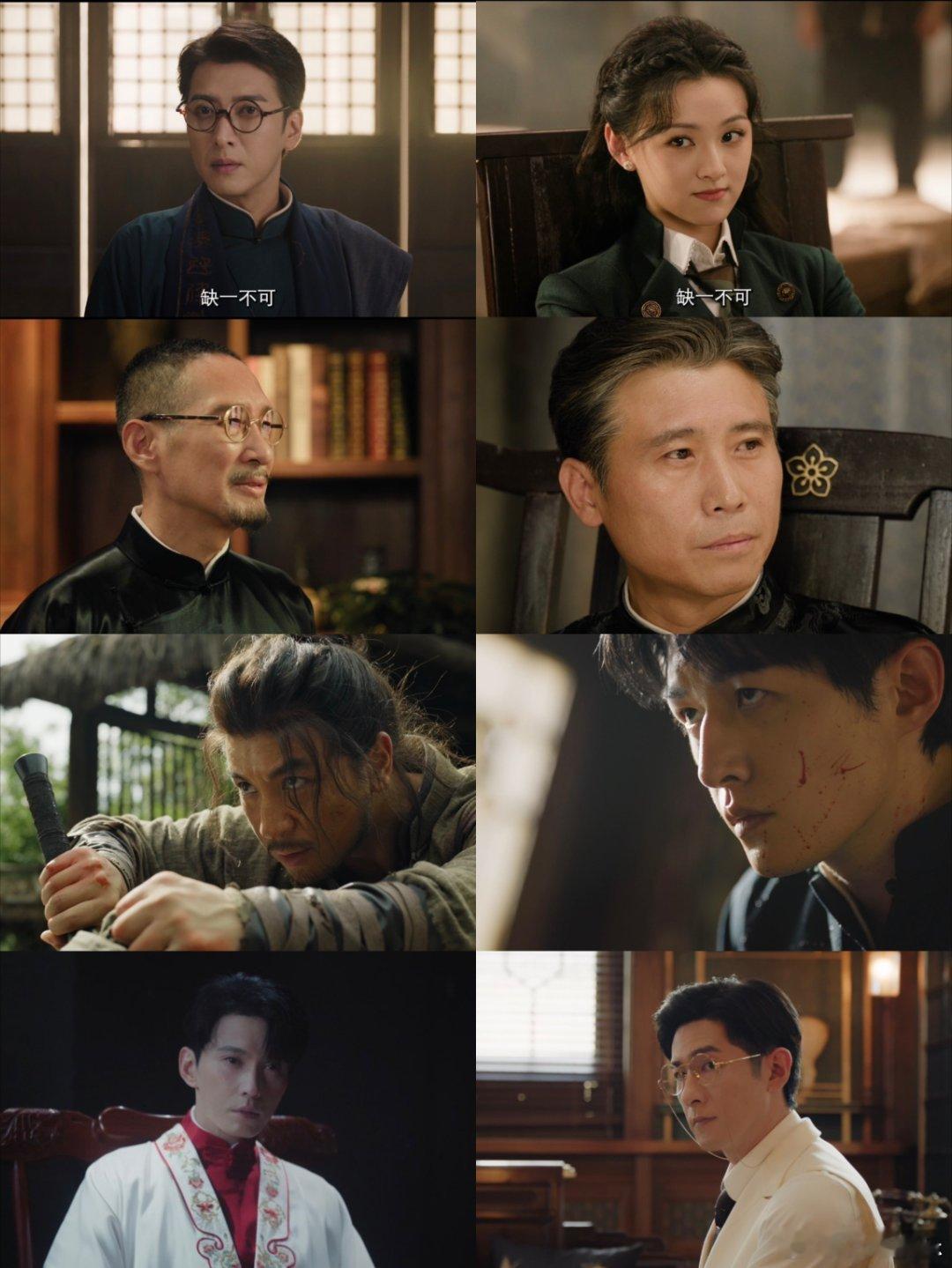 九门群像好狠 单单一个预告就把群像张力拉满，九门众人轮番登场，个个气场凌厉面露狠
