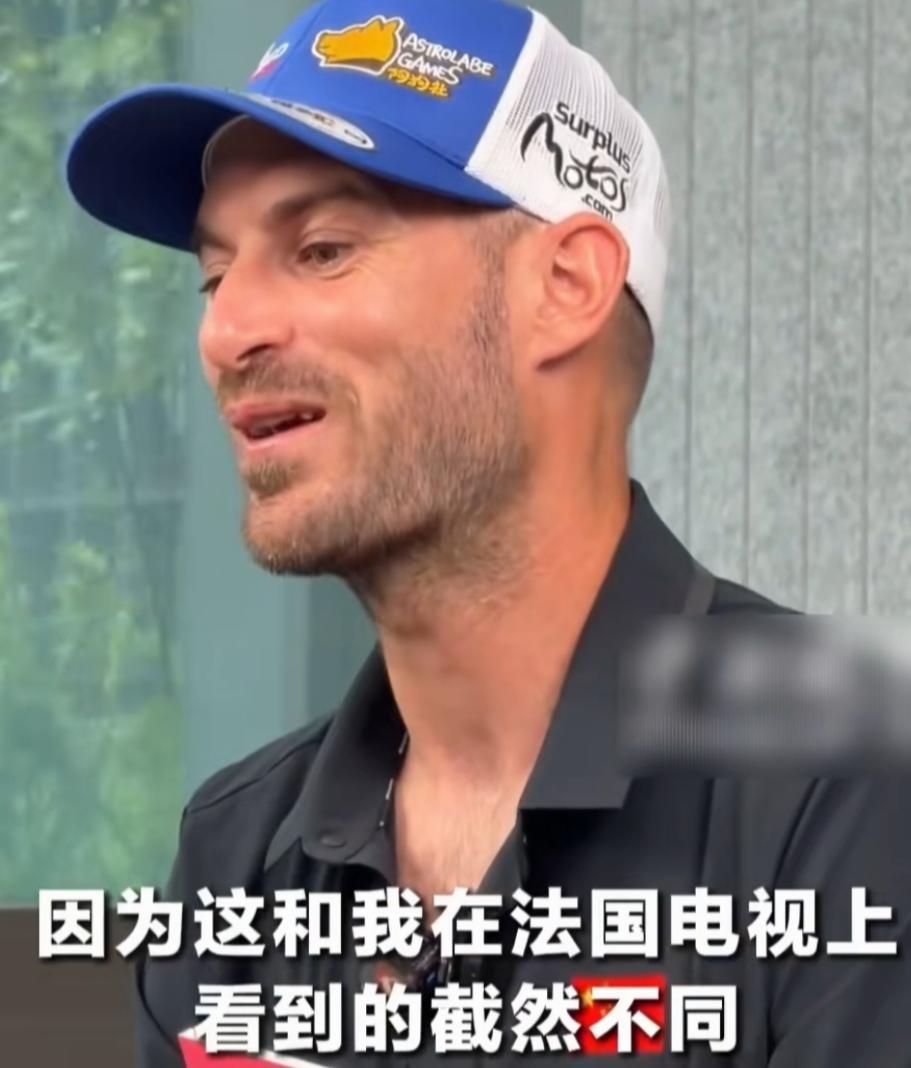看到了吧，这可是德比斯亲口说的！

德比斯说：以前在法国，看电视报道中国，就是环