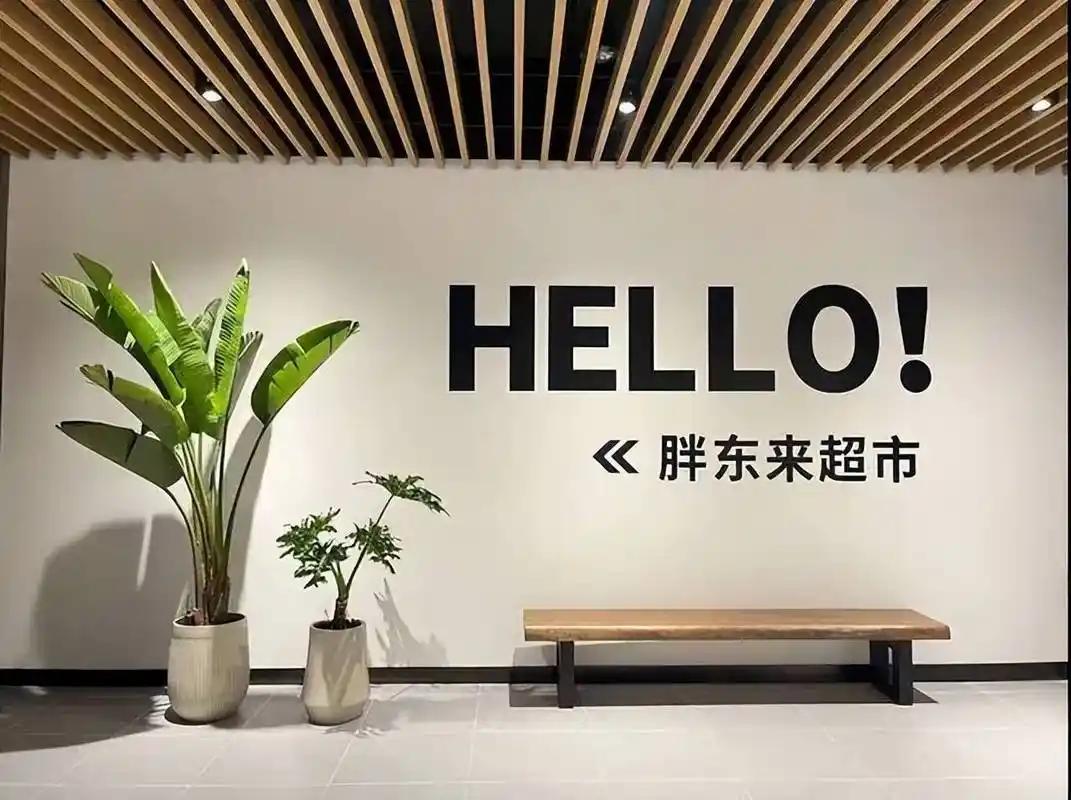 偷鸡不成蚀把米，800万的租涨到2400万，于东来眼睛不眨宣布关店。
 
最近商