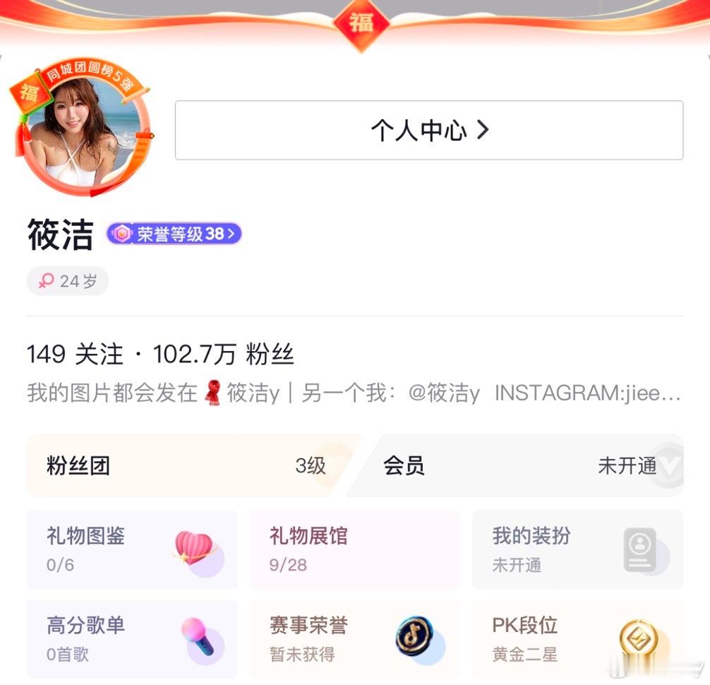 昨天播了两小时 好好玩[doge] 