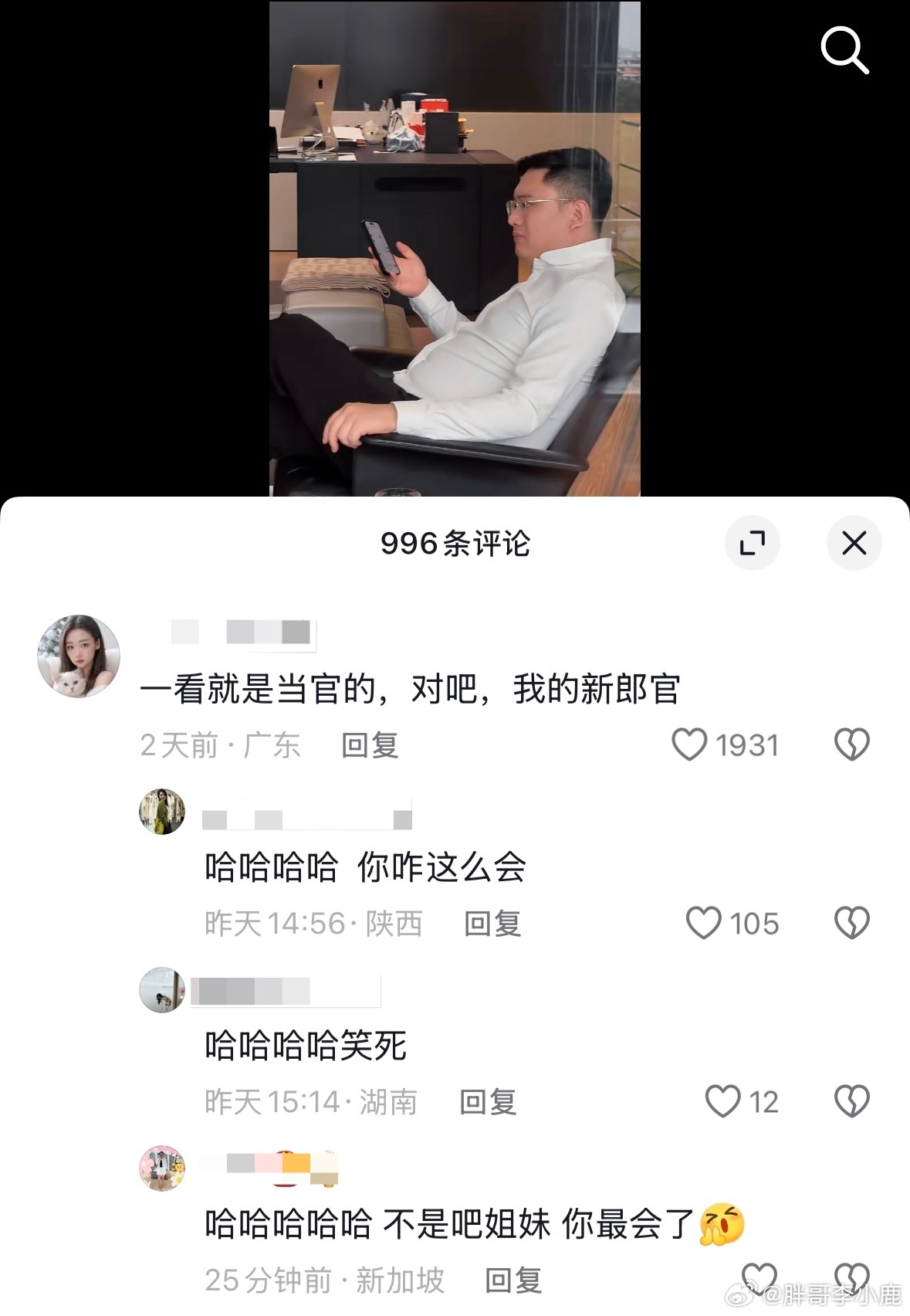 民间艺术观察