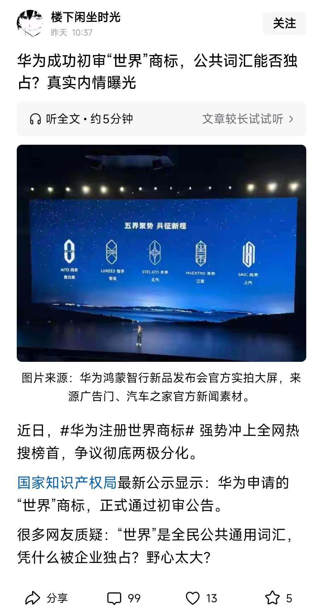 法律之所以被称之为法律，是因为在他面前“众生平等”！如果法律给某个人或某个企业“