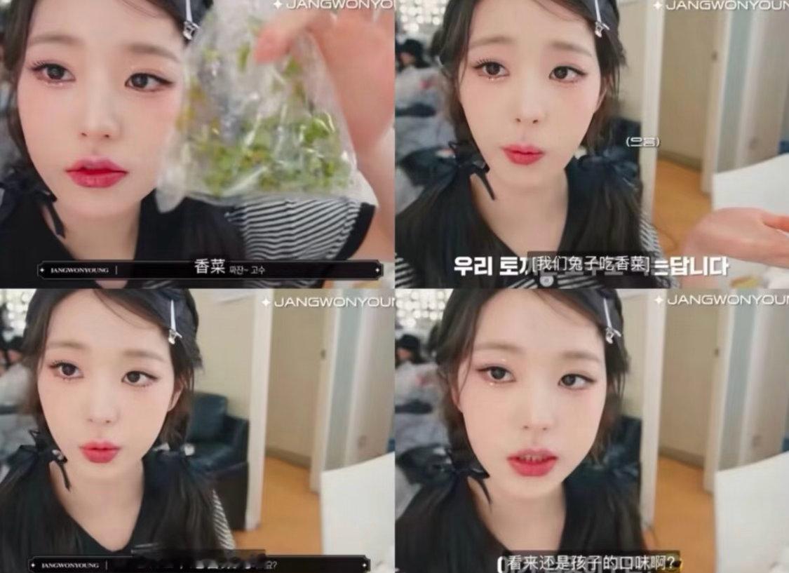 这个我真的要反驳一下了香菜真的太难吃了 