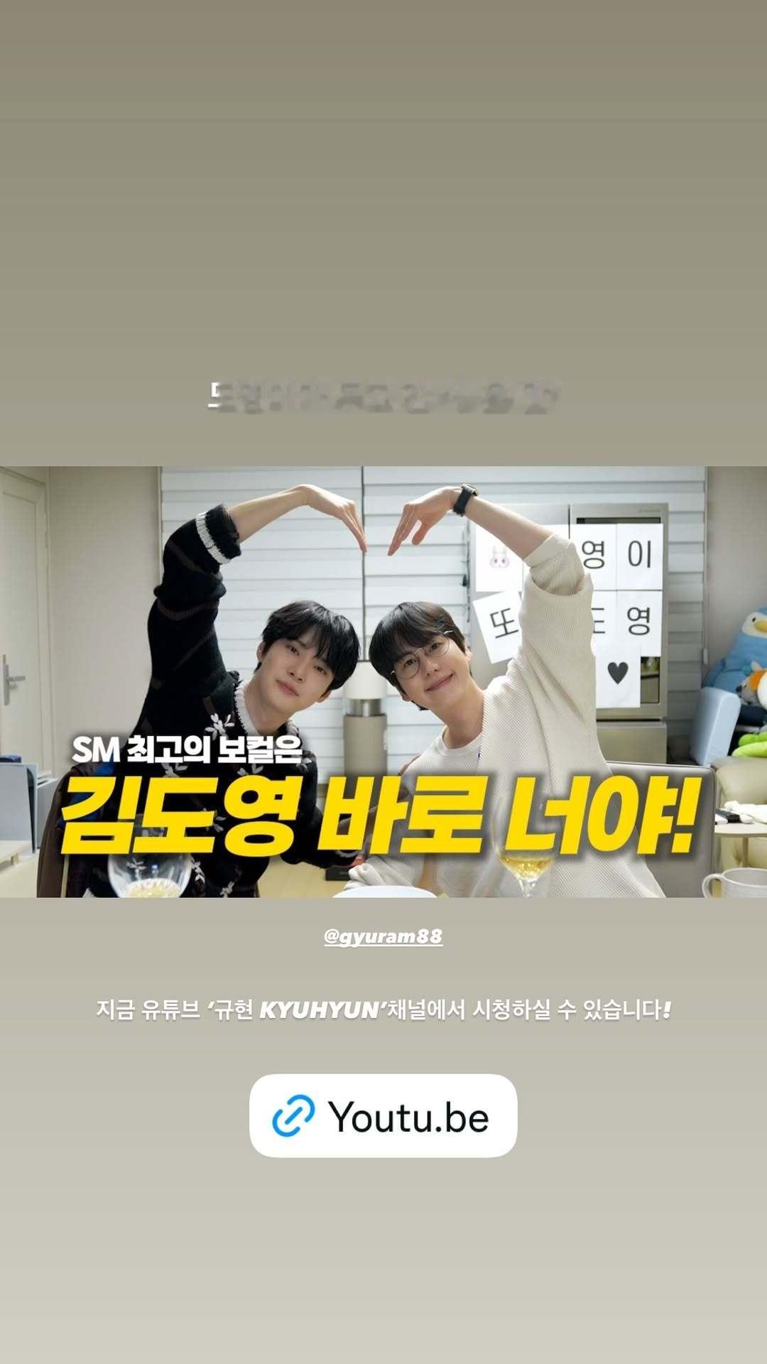 “CB百蓝_。251226 kyuhyun_official更新曺圭贤 相关两则