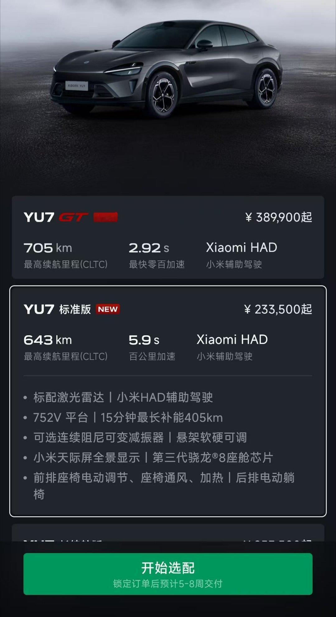 买车买顶配的人多吗 有些标配和顶配相差甚至可以近10 万元，但是！每一位买顶配或