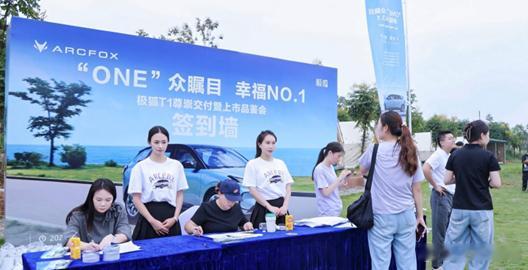 最近朋友圈都在刷极狐T1的交付照片，这车外观设计真好看，年轻时尚，很有活力！而且