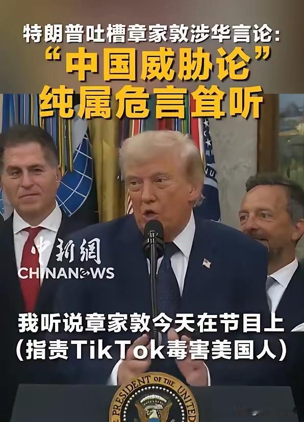 厕纸终于走到了他最终的命运终点，那就是被人嫌弃的丢弃
看来特朗普终于搞明白了，那