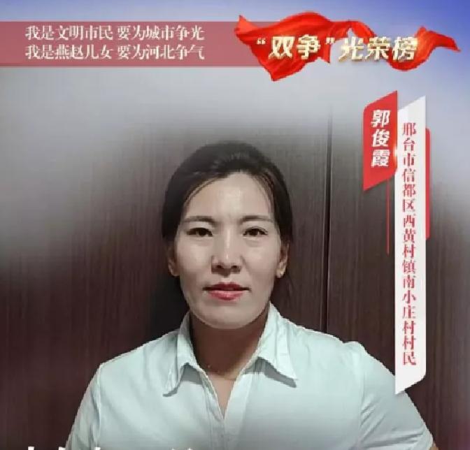 2016年，河北一位34岁的农村女子和丈夫准备歇息，忽闻隔壁邻居家孩童的哭声，她