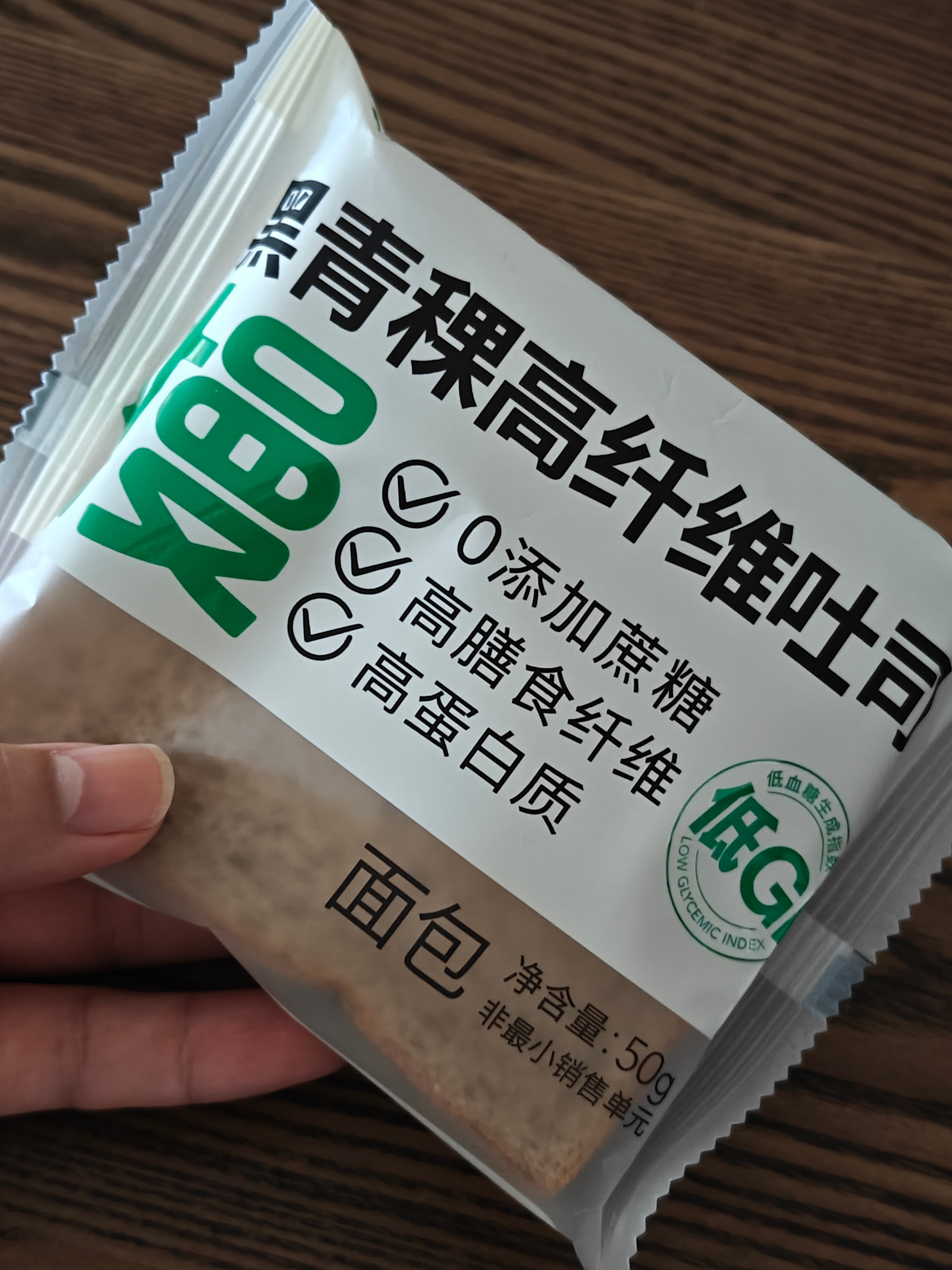 你别说，这个挺好吃的[允悲] ​​​