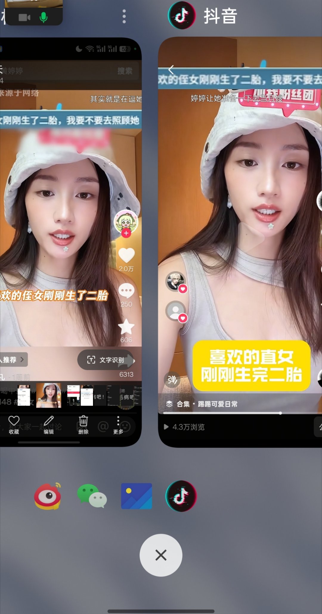 直接拿我剪好的视频当素材能不能标源啊能不能标源啊能不能标源啊能不能标源啊能不能标