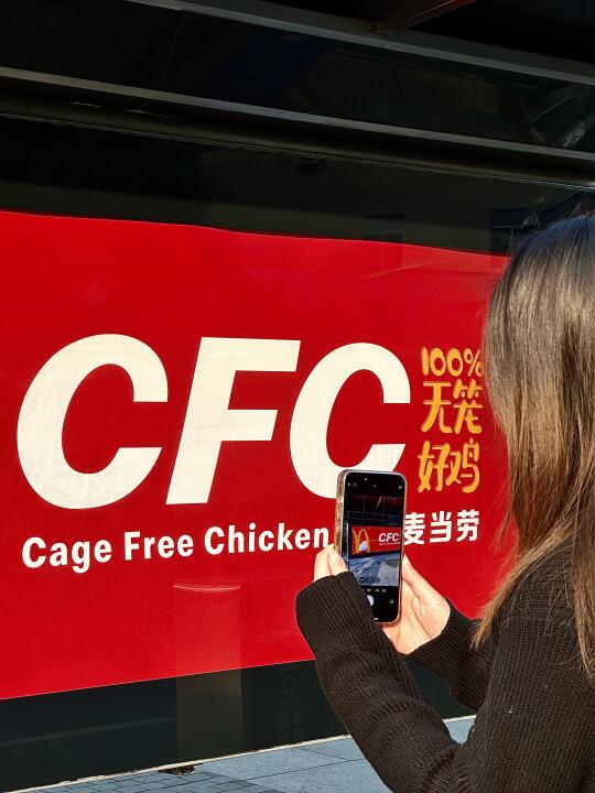 麦麦这波上大分！！报暗号🆓领麦麦脆汁鸡！！