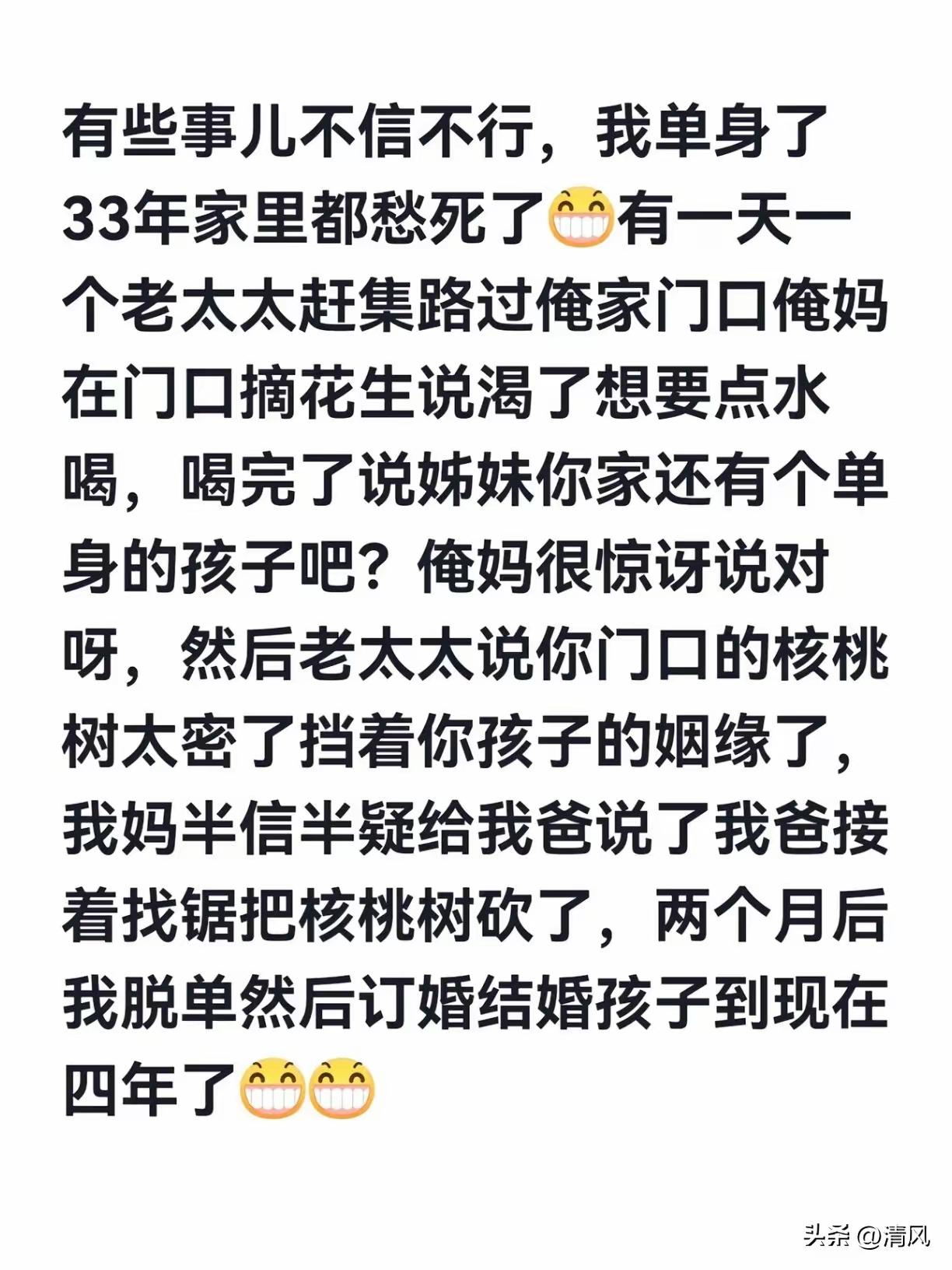 科学的尽头是玄学，
玄学的尽头都是故意[捂脸]