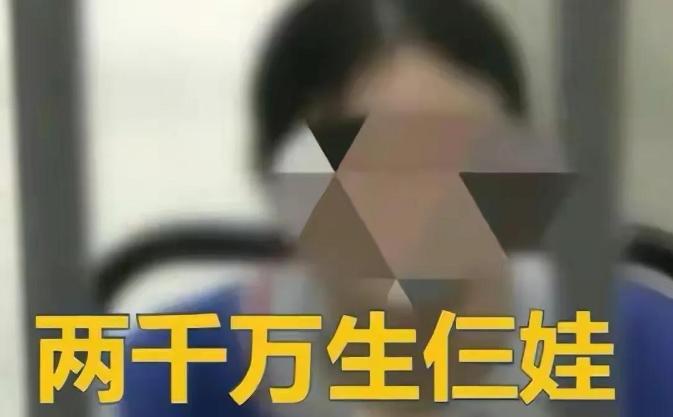 [比心]“白嫖了7年！”2012年，上海富商资助一名贫困女大学生，见面后二人发生
