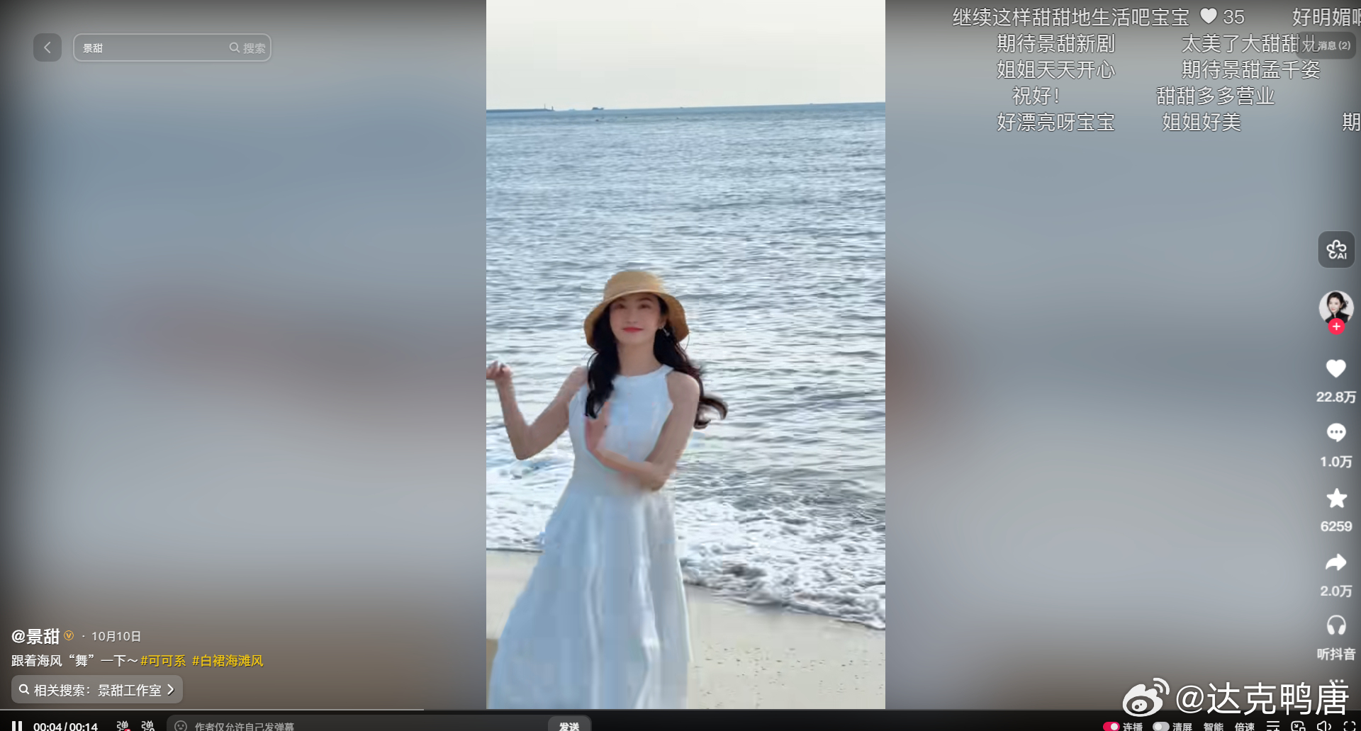 去确认了一下，孙割那个就是本人号。富贵花这几天还在抖音上发开心的视频，孙割估计有