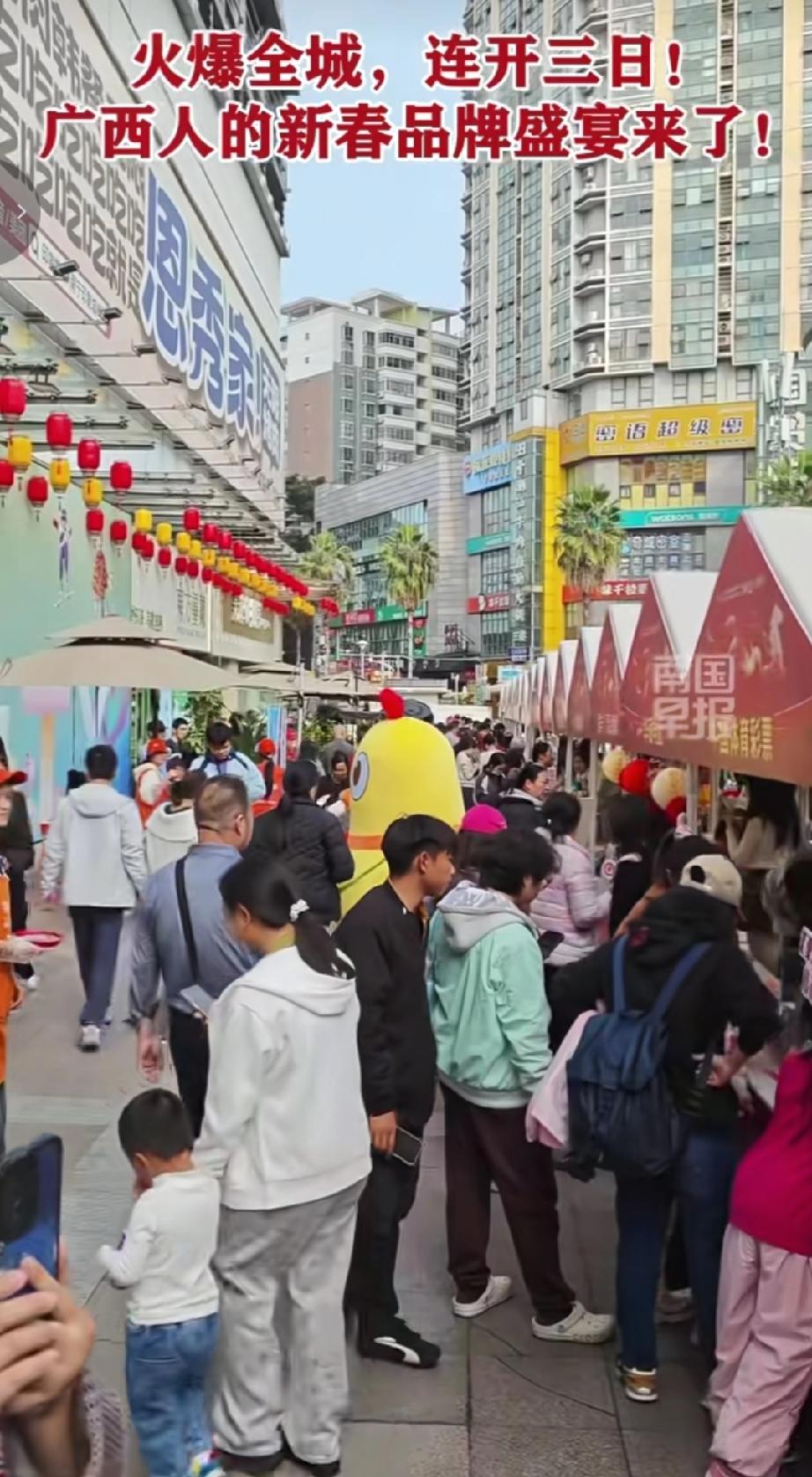 广西人的新春品牌盛宴”，该活动从1月30日到2月1日在南宁朝阳印象城南广场举办。