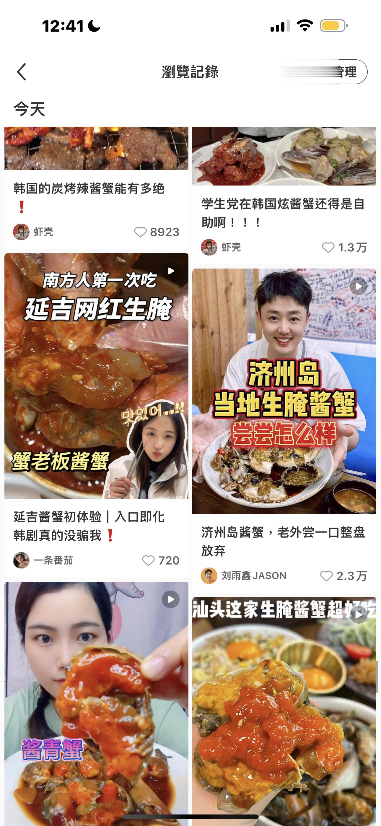 韩国那种酱蟹好吃吗？生腌虾我觉得是好吃的酱蟹有好吃到值得我拿命吃吗[允悲]有没有
