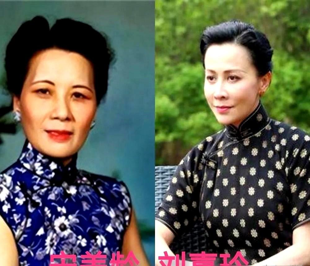 演宋美龄的演员快50位了，但只有一个，连宋美龄本人都点头认了。

邬君梅！她演《