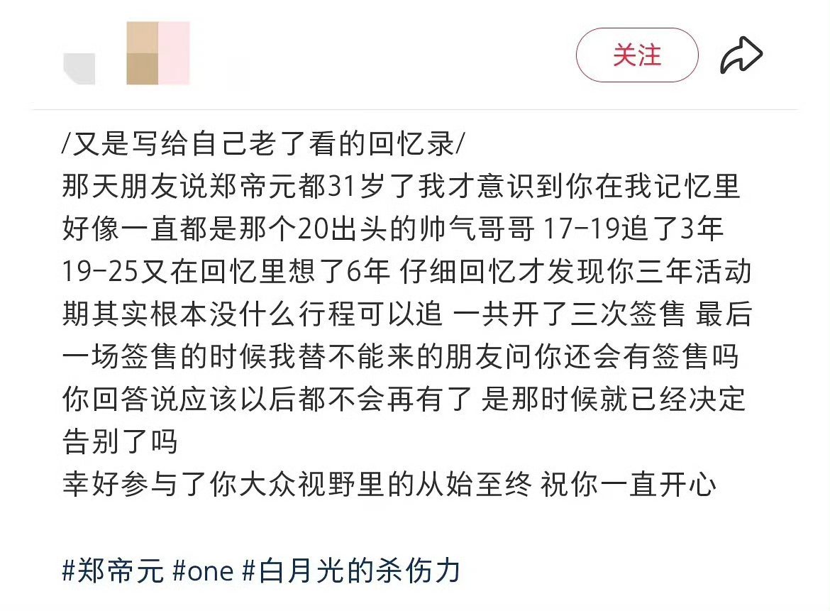 曝郑帝元结婚郑帝元美国定居结婚 哈？ ​​​