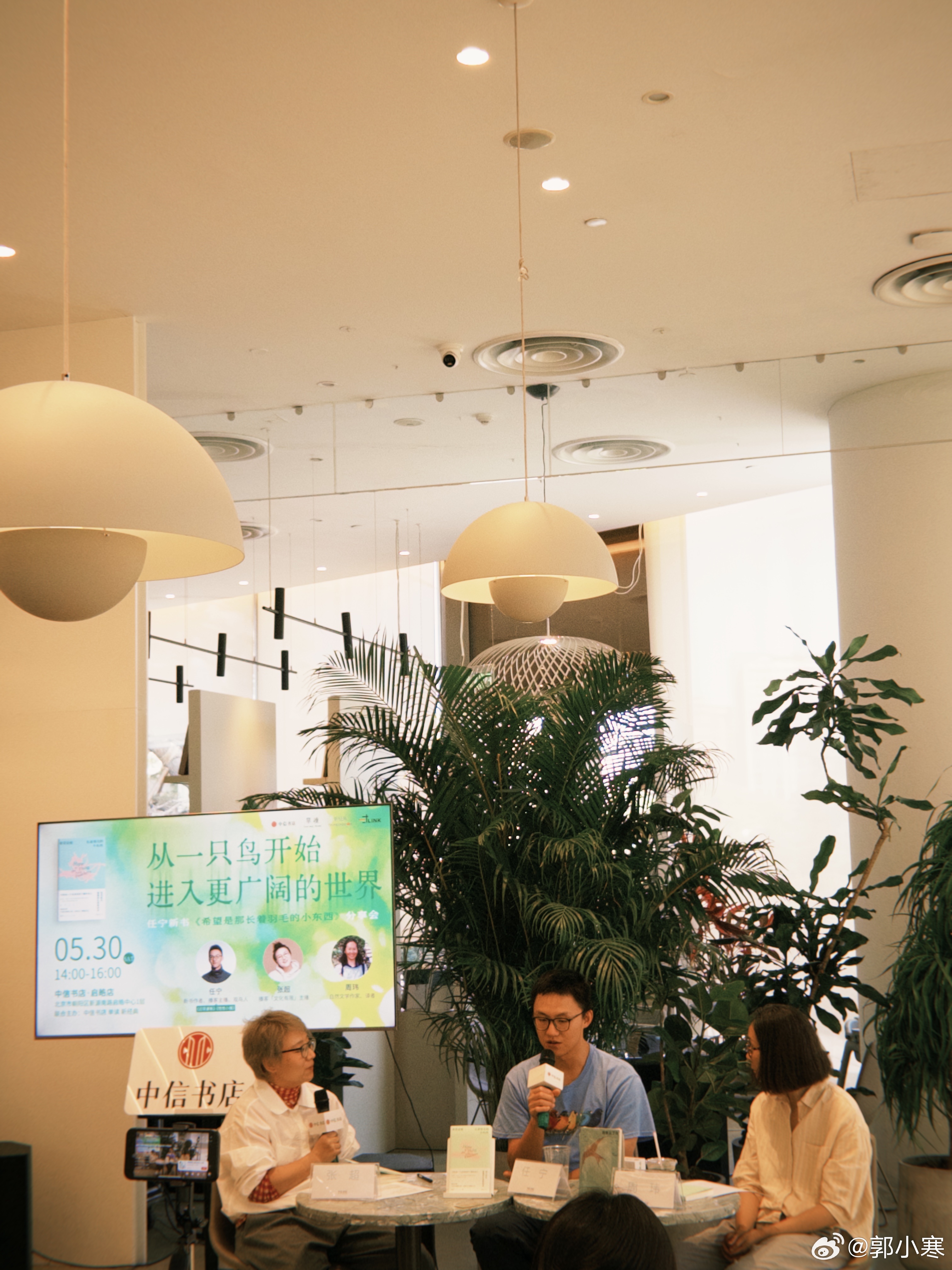 观察机器人如何写一本自然主义的观鸟书～ 