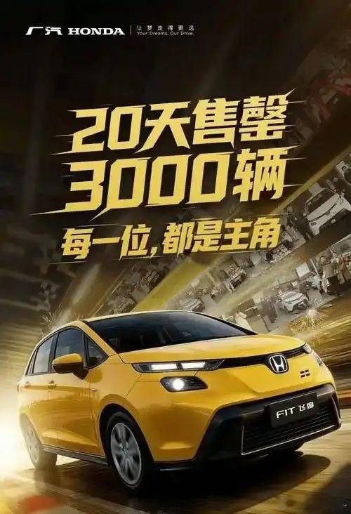 本田4月中国销量暴跌近五成 “广汽集团5月6日发布的产销快报显示，广汽本田4月销