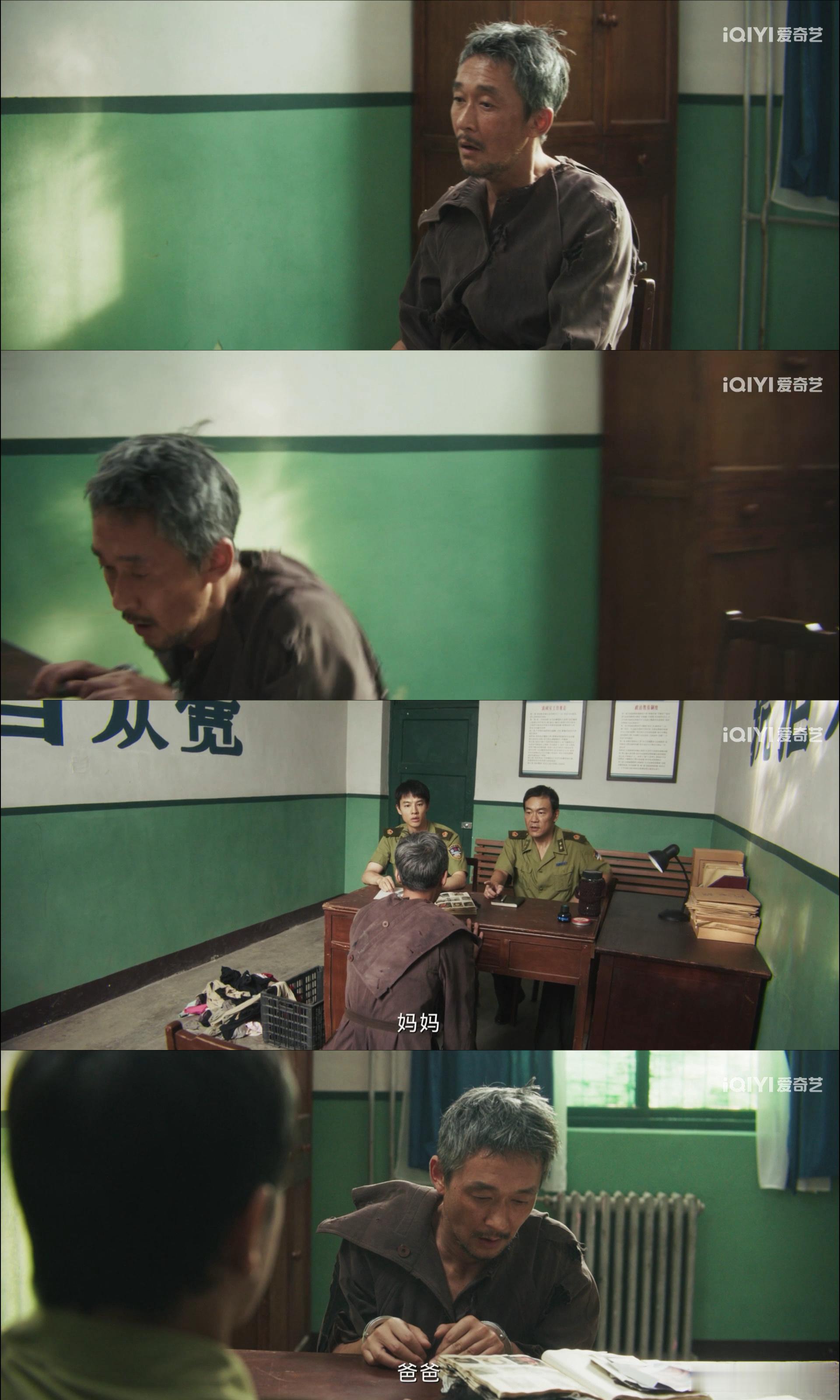 收藏癖大爷为逃避审讯一秒装疯树影迷宫看树影迷宫这段真的共情冉曦和赵赶鹅！为了破个