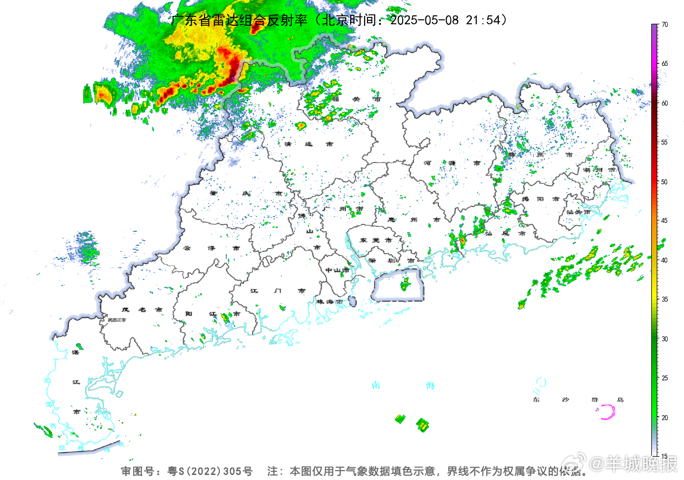 【#强对流云系即将进入广东# ，粤北局地发布“风雨雹”预警】#广东启动今年首次防