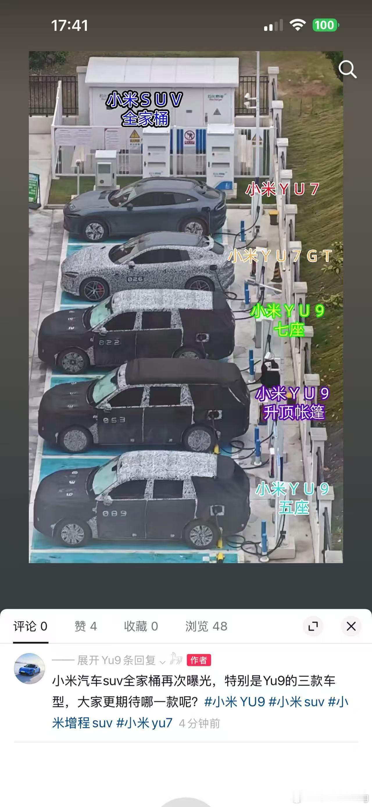 一家人就是要整整齐齐我米全尺寸SUV快来吧