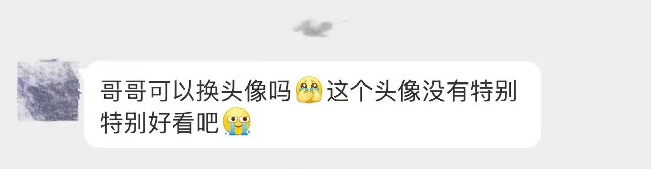 翟子路预瘦中翟子路减肥连续剧翟子路用头像预售 