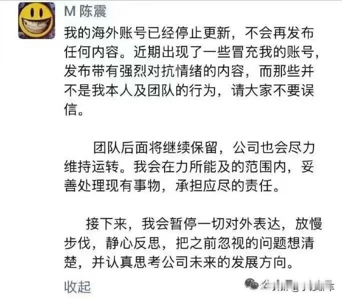 这事里他一边担责一边想稳住局面，但之前的错误和急着在外网发声的操作，让公众对他的
