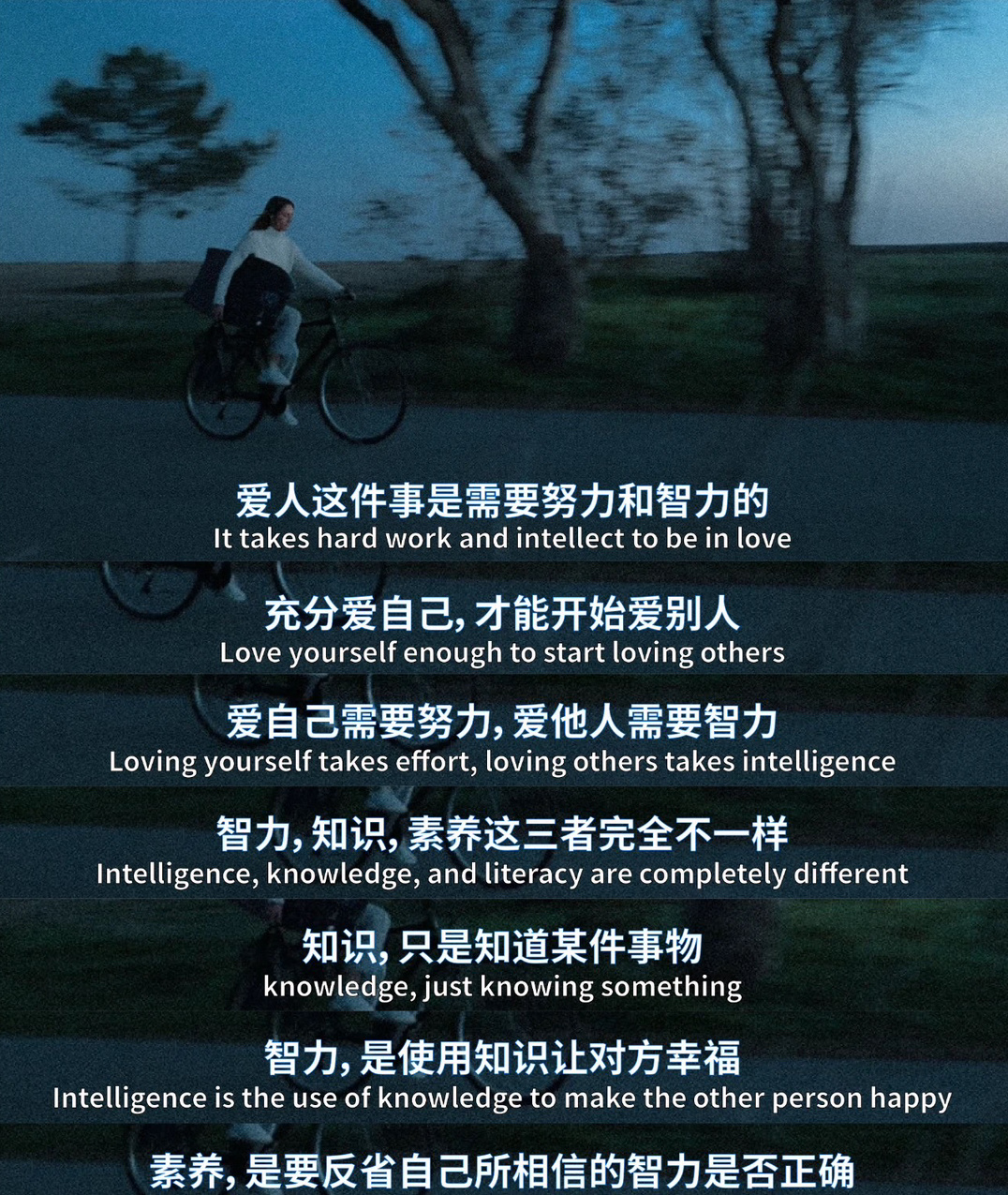 保持温热感。爱人这件事是需要努力和智力的，充分爱自己，才能开始爱别人。爱自己需要