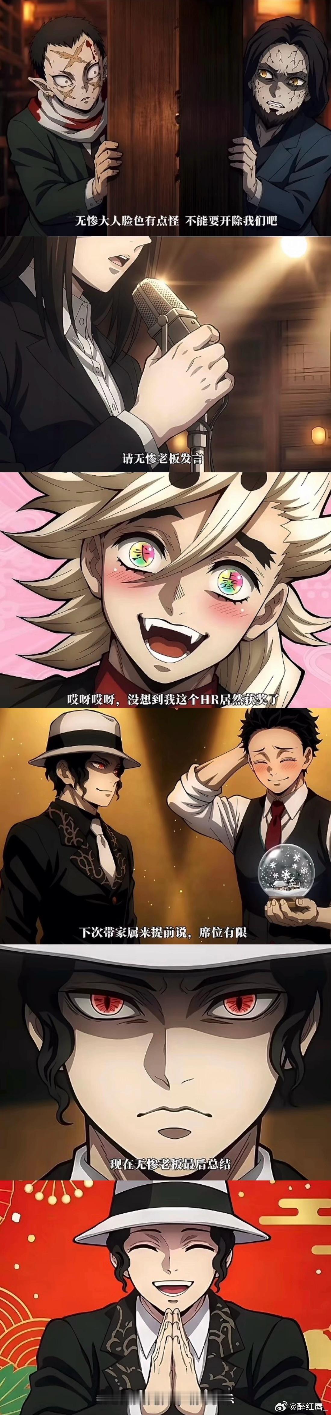 我们二次元人有自己的新年打开方式破防了！二次元人终于有自己的春晚！圈内大佬联手整