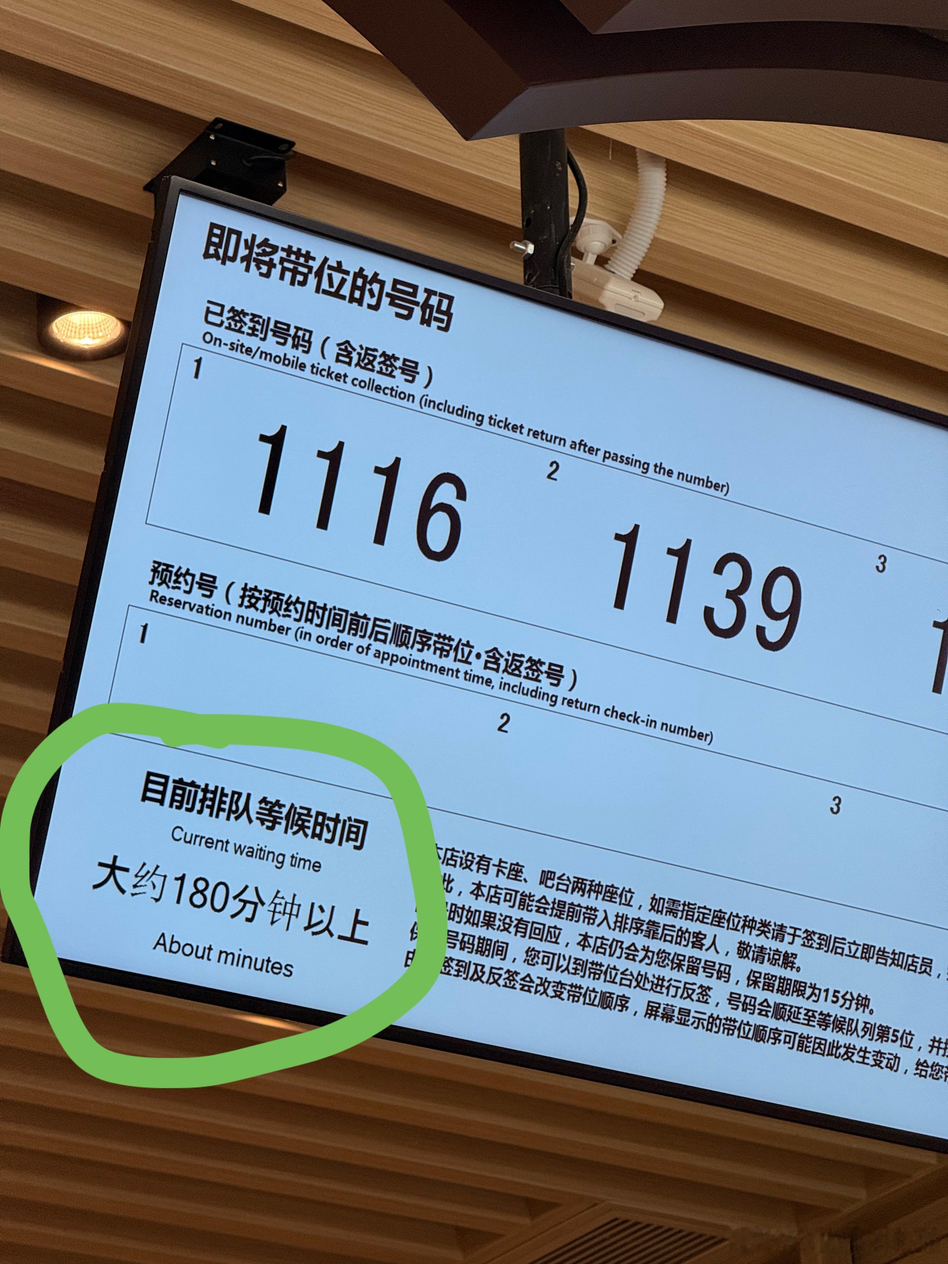 寿司郎真的火啊感觉开到哪都排队而且已经有个两三年了吧每天都是排号排得很离谱的那种