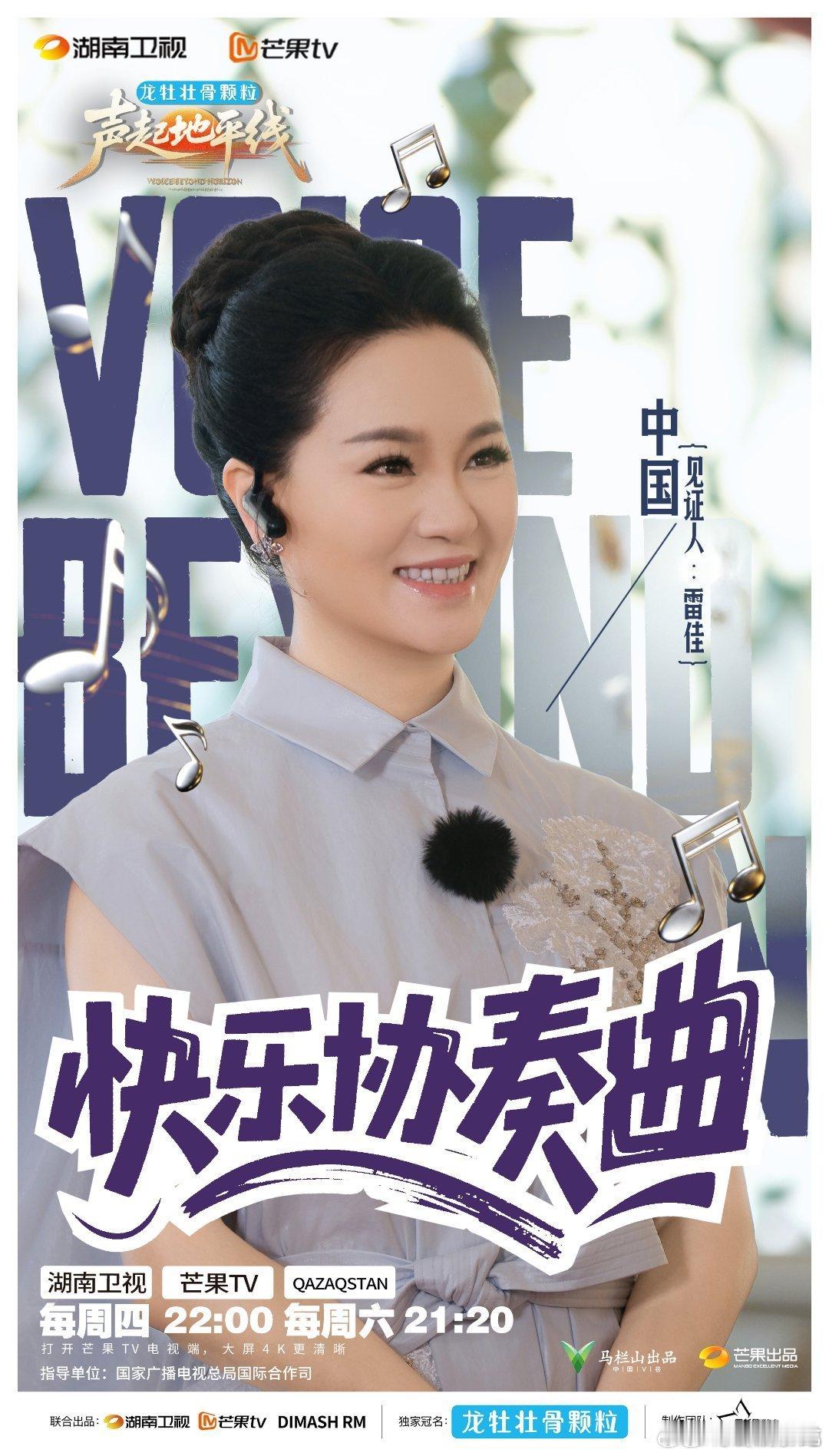 杨幂生万物主题曲感动外国观众声起地平线东方旋律，世界共鸣。杨幂《生万物》主题曲登