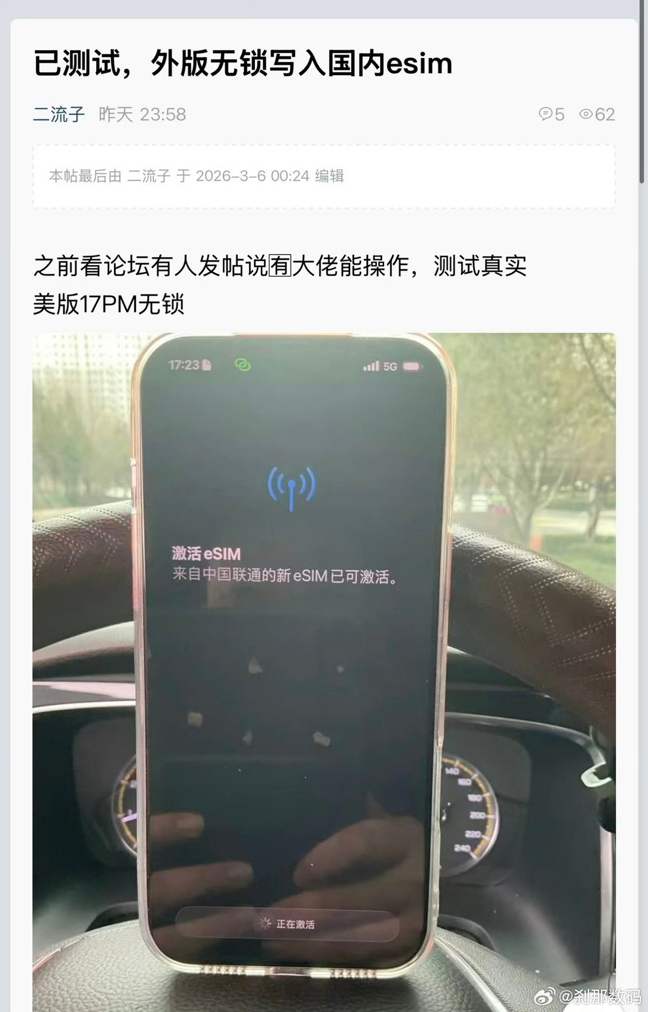 一码归一码，违法的事不能干。 