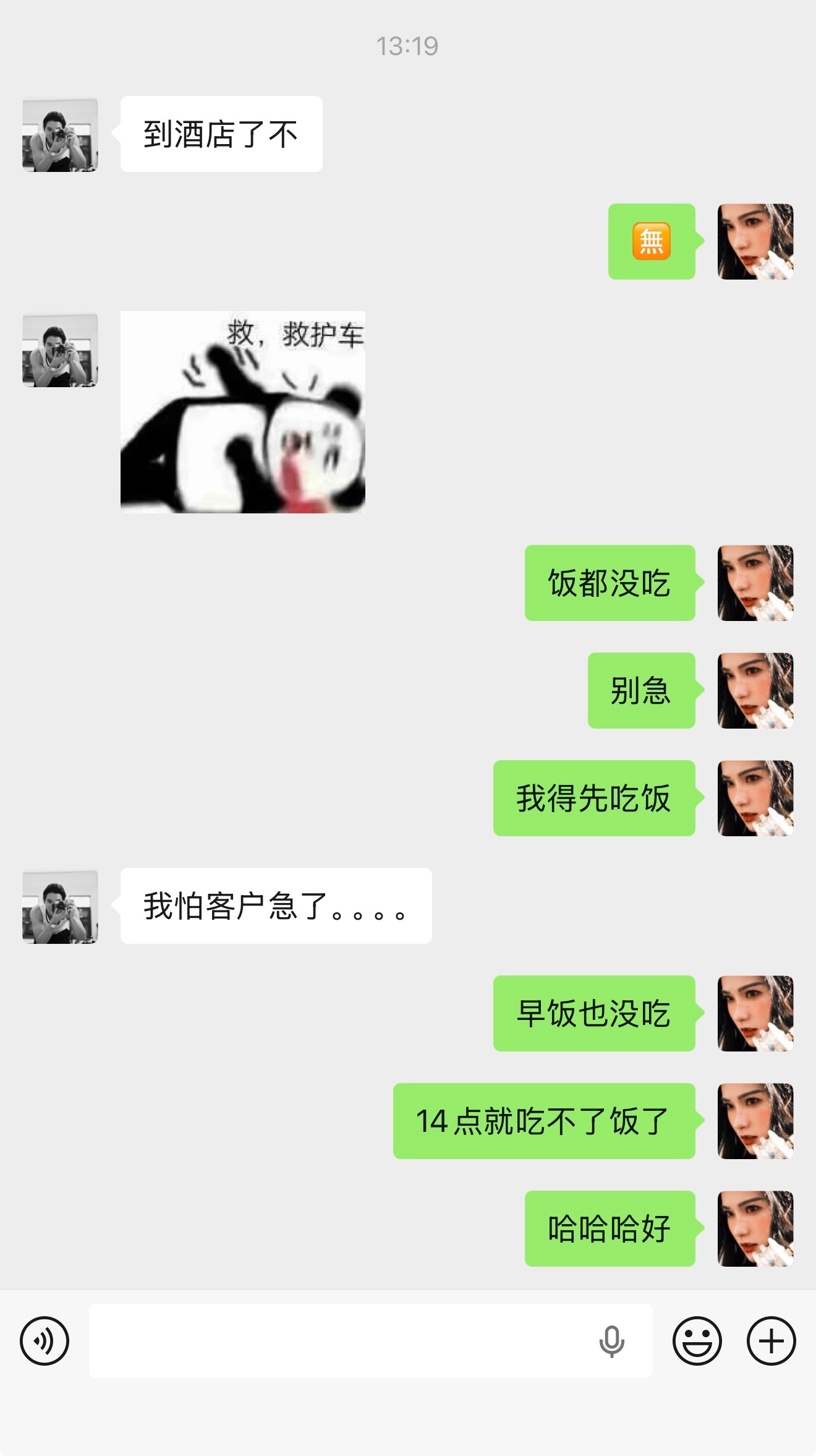 大晨一直让我配音，我说还没到酒店还没吃饭《吃饭真的对我很重要》