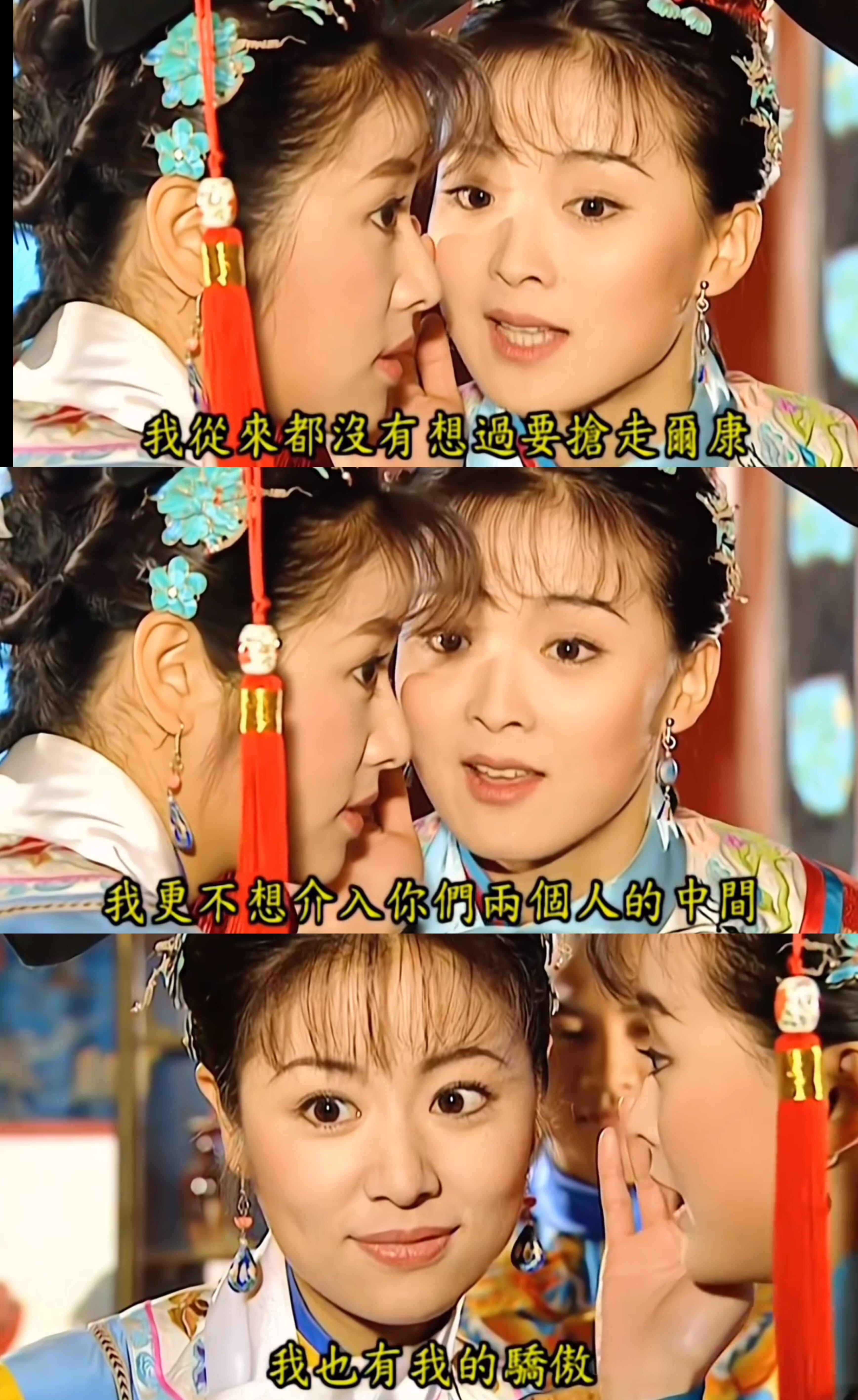 琼瑶留下的女性精神长存《还珠格格》里的晴儿和紫薇，《情深深雨濛濛》里的如萍和依萍