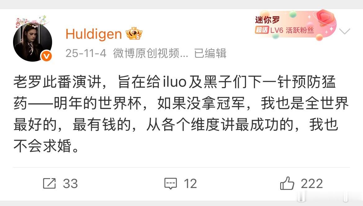 笑死我了 从现在开始让我们密切观望最后一句话 