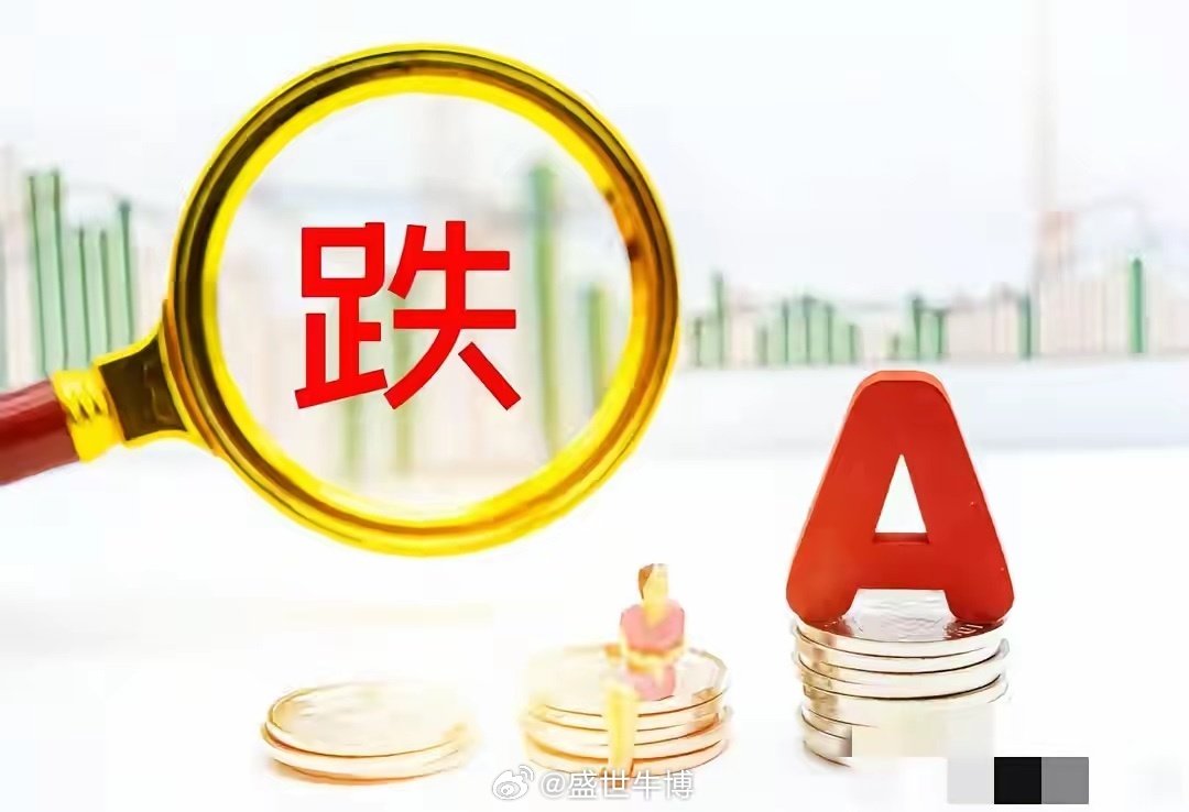 周末A股消息面冰火两重天！重磅会议释放的中长期改革利好接连落地，可外围黑天鹅却扎