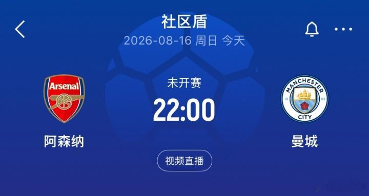 詹俊预热今晚社区盾：开工啦！这将是我连续第30个赛季解说英超     今晚22: