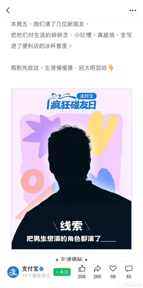 何润东新商务又加1逐玉粉底液将军发酵后，何润东反而吃的红利最多