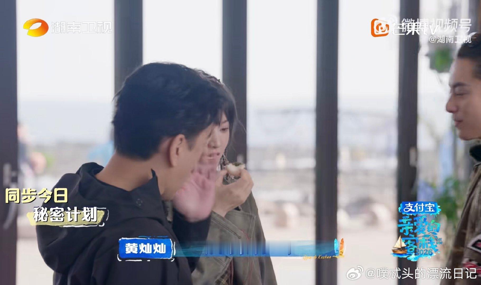黄灿灿一分钟说了八百遍对不起亲爱的客栈不小心犯下小差错，内心满是自责，一遍遍说着